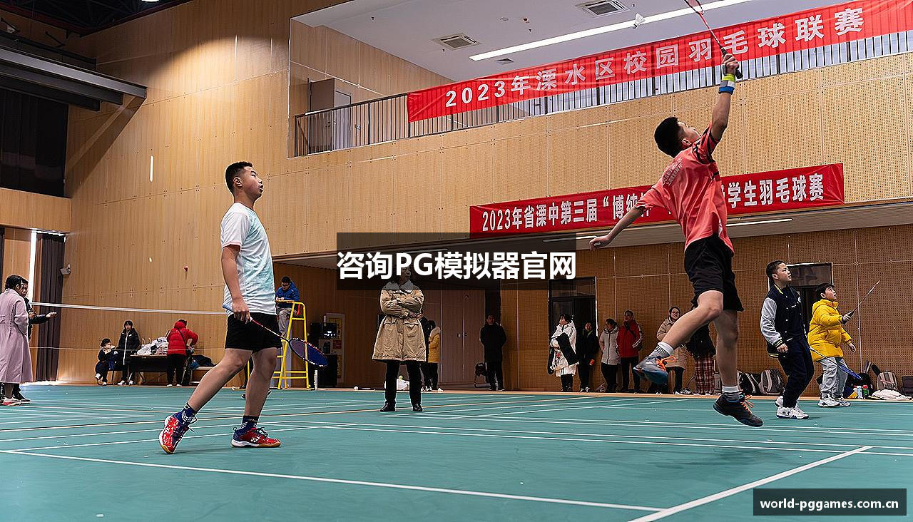 咨询PG模拟器官网